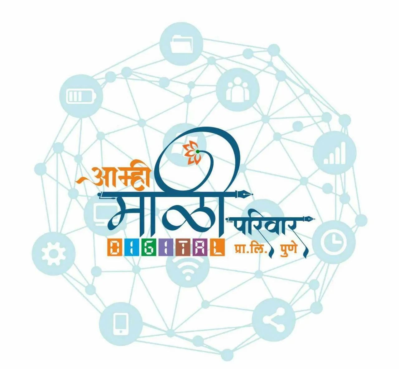 Mali Samaj Logo